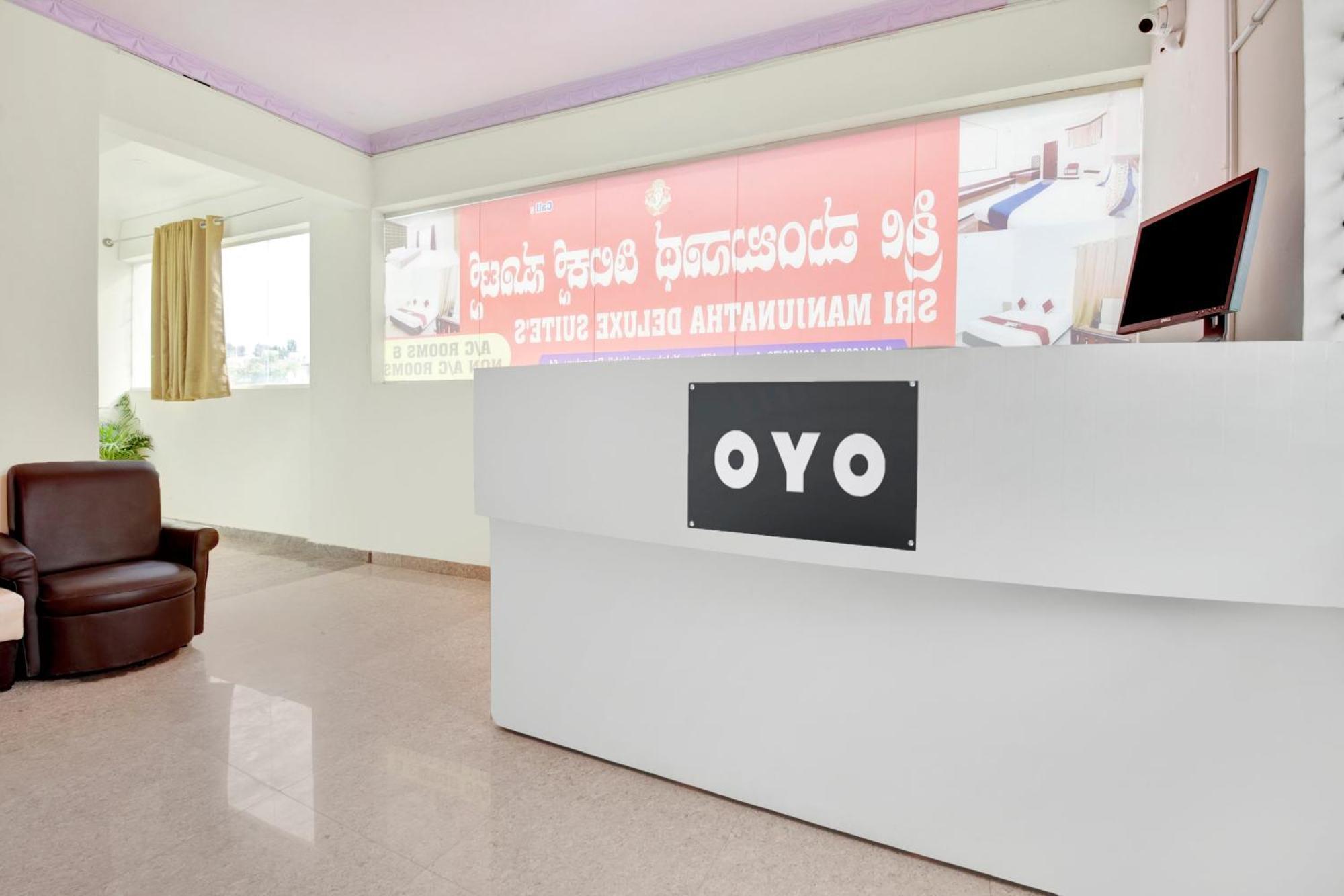 Hotel O Sri Manjunatha Deluxe Suites バンガロール エクステリア 写真