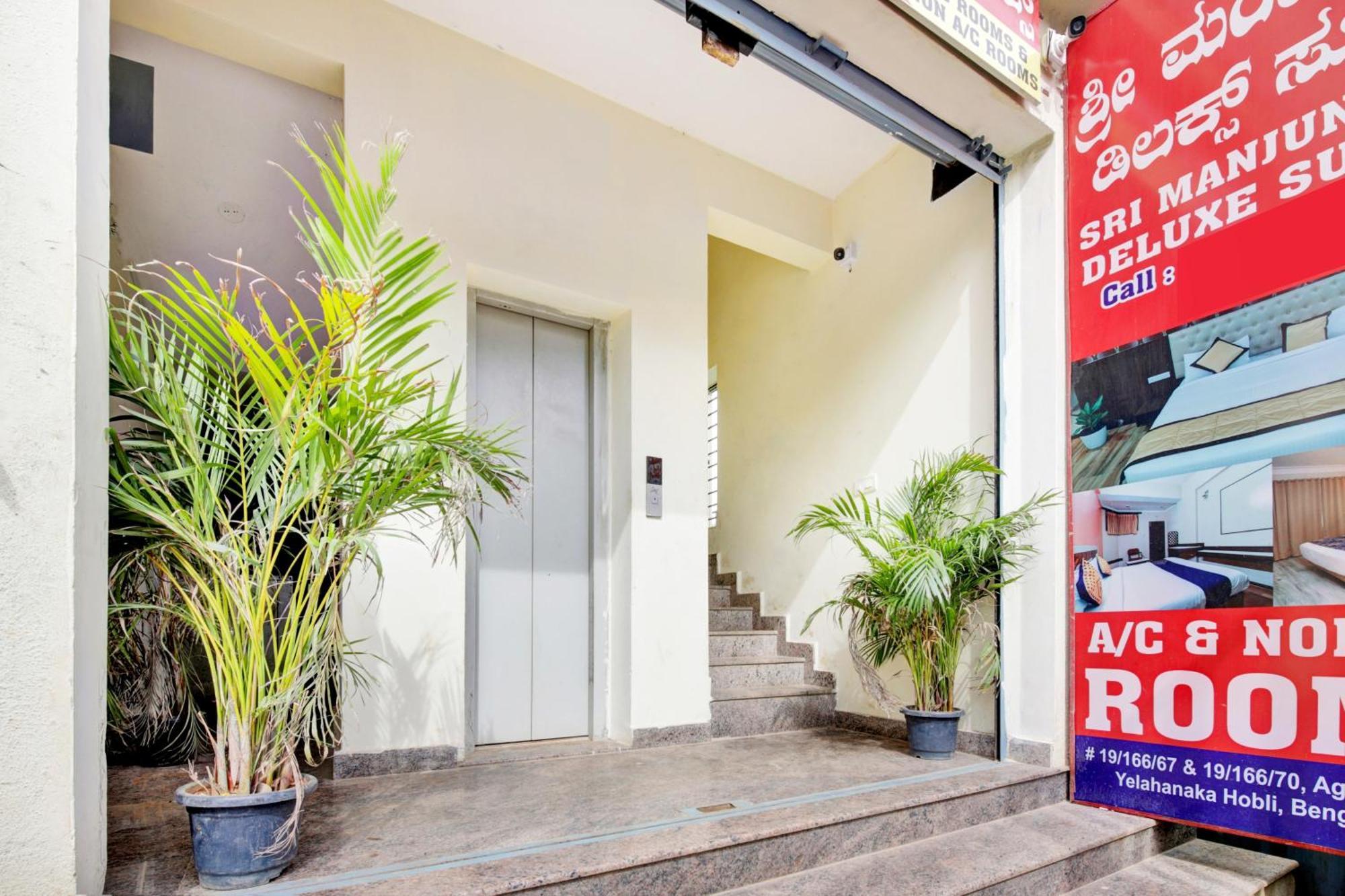 Hotel O Sri Manjunatha Deluxe Suites バンガロール エクステリア 写真
